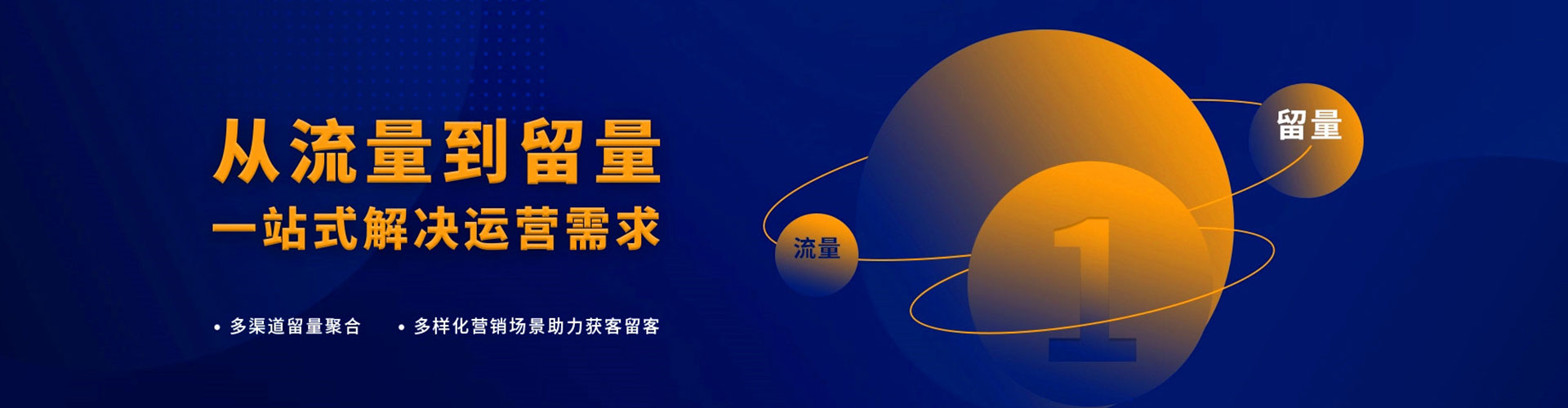 宕昌百度推广价格
