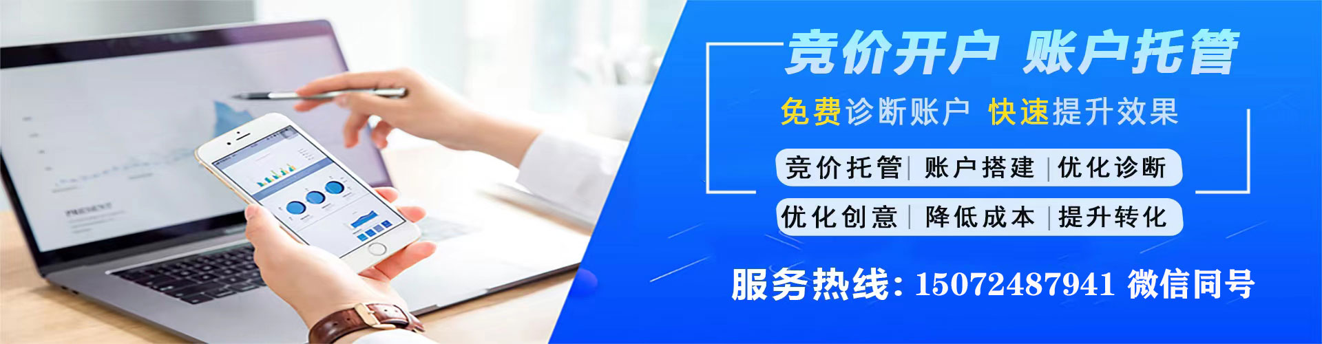 宕昌网络推广开户