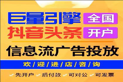 抖音信息流广告的创意团队如何打造爆款